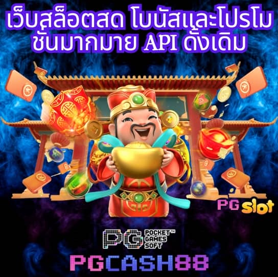 สล็อต เว็บ ตรง ไม่ ผ่าน เอเย่นต์