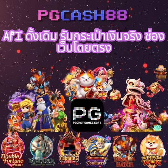 สล็อต เว็บ ตรง ไม่ ผ่าน เอเย่นต์