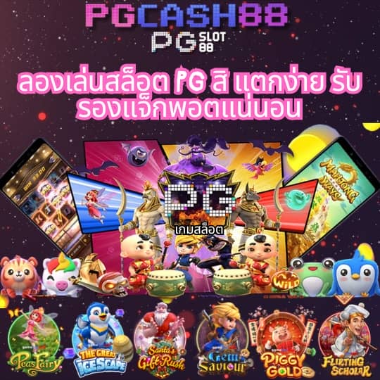 สล็อต เว็บ ตรง ไม่ ผ่าน เอเย่นต์